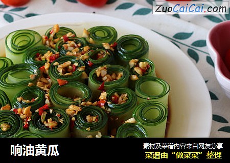 响油黄瓜