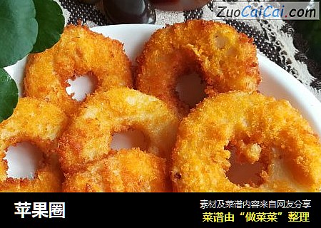 苹果圈