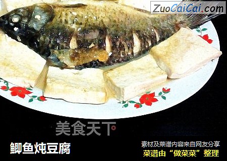 鲫鱼炖豆腐