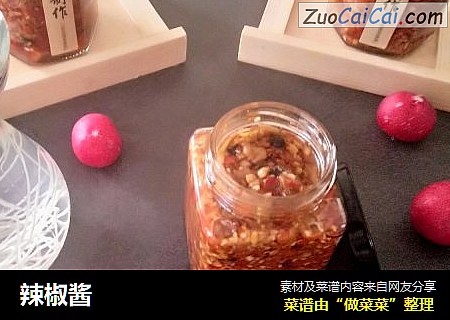 辣椒酱