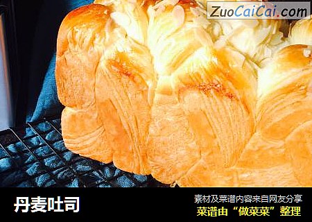 丹麦吐司