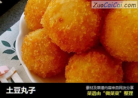 土豆丸子