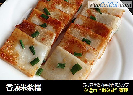 香煎米浆糕