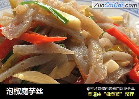 泡椒魔芋丝