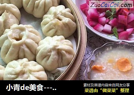 小青de美食---香菇肉包
