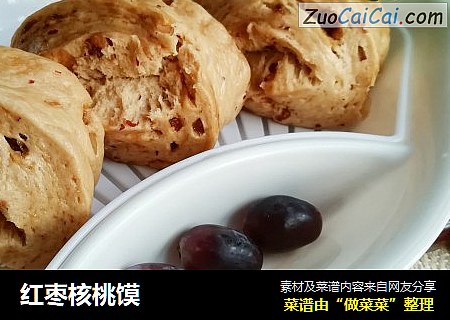 红枣核桃馍