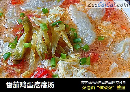番茄鸡蛋疙瘩汤