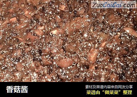 香菇酱