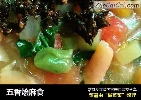 五香烩麻食
