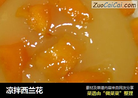 凉拌西兰花