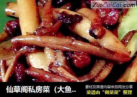 仙草阁私房菜（大鱼大肉）春夏秋冬之冬令进补（培根茶树菇）