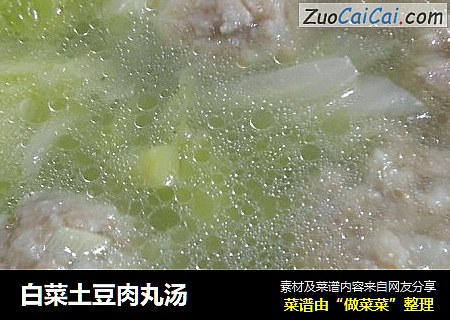 白菜土豆肉丸汤