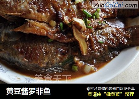 黄豆酱罗非鱼
