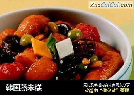 韩国蒸米糕
