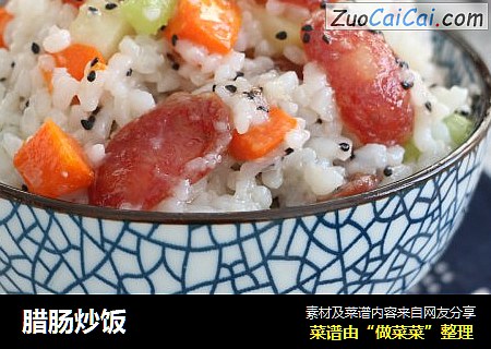 腊肠炒饭