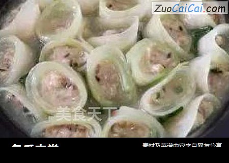 冬瓜肉卷
