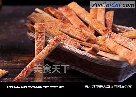切达奶酪饼干菜谱-安佳Anchor
