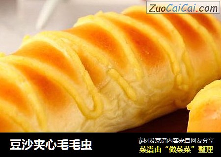 豆沙夹心毛毛虫