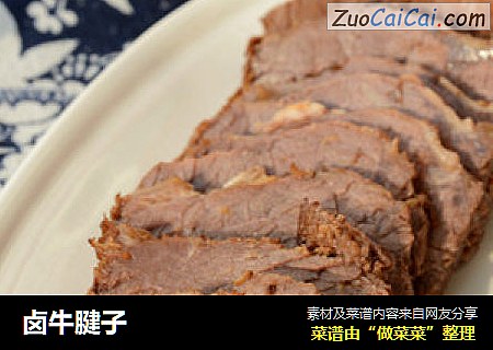 卤牛腱子