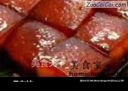 一品东坡