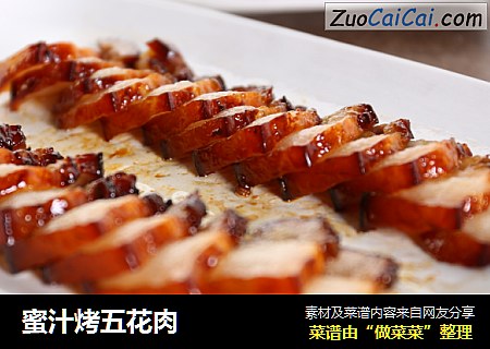 蜜汁烤五花肉