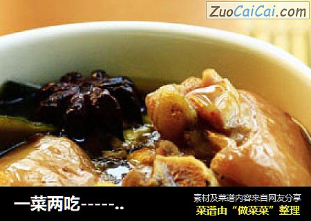 一菜两吃--------海带黄豆蒸猪蹄及美味的黄豆冻