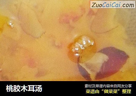 桃胶木耳汤
