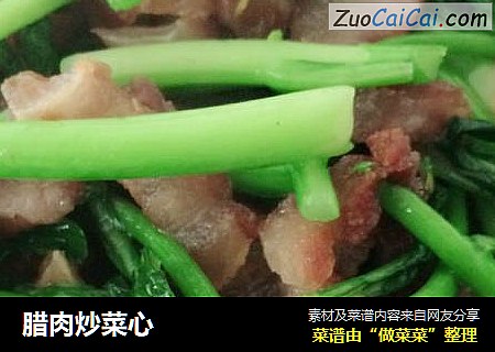 腊肉炒菜心