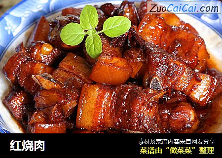 红烧肉