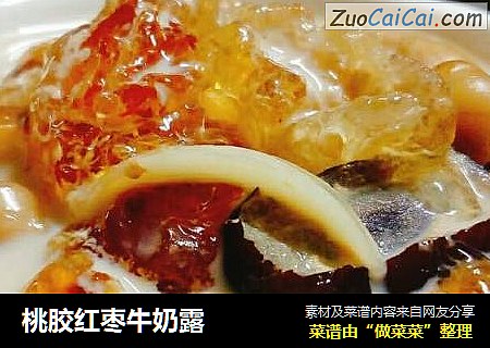 桃胶红枣牛奶露