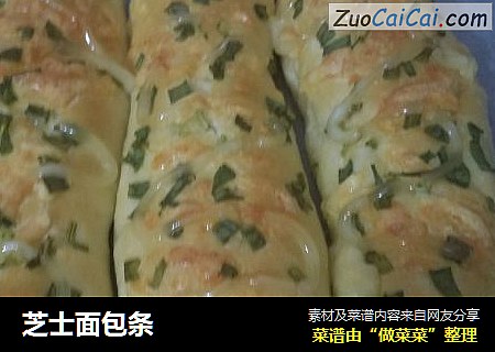 芝士面包条
