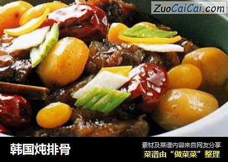 韩国炖排骨