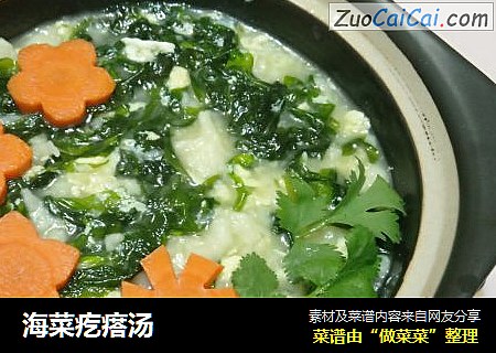 海菜疙瘩汤