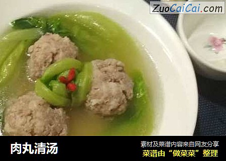 肉丸清汤