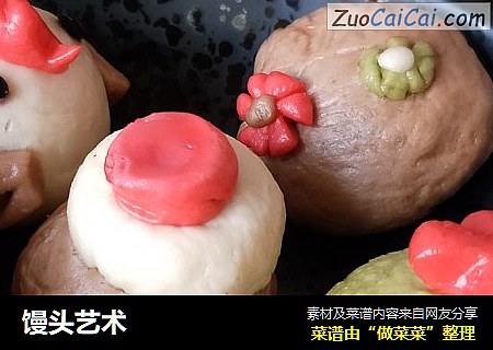 馒头艺术