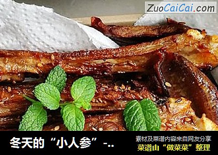 冬天的“小人参”--烤羊排