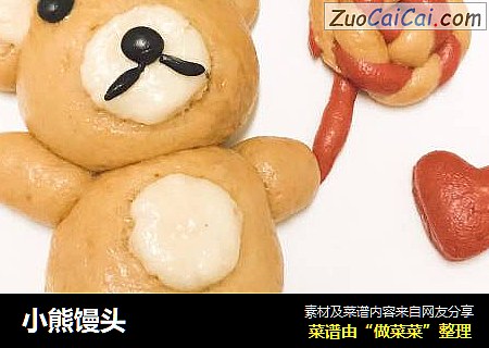 小熊馒头