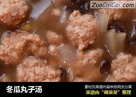 冬瓜丸子汤