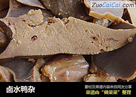 卤水鸭杂