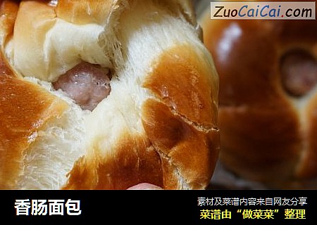 香肠面包
