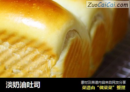 淡奶油吐司