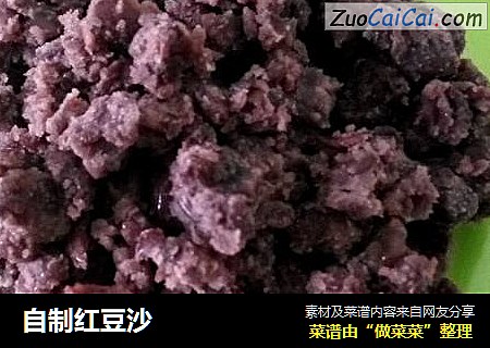 自制红豆沙