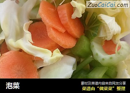 泡菜