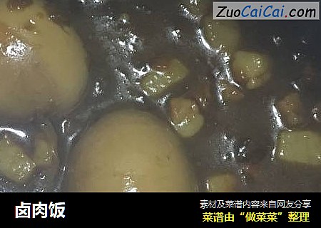 卤肉饭