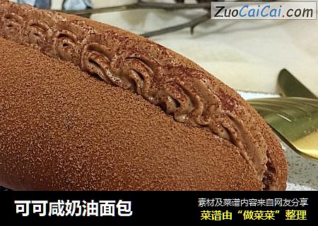 可可咸奶油面包