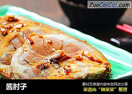 酱肘子