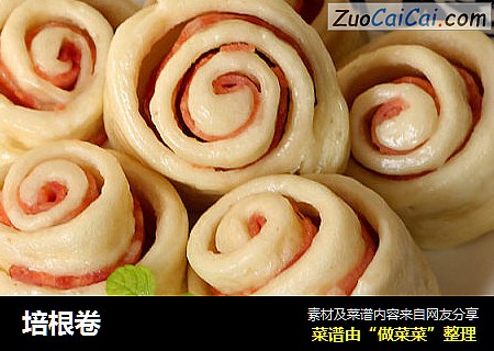 培根卷