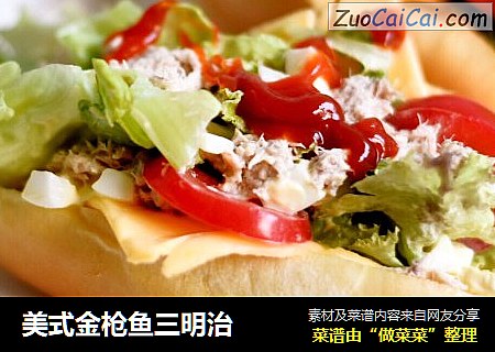 美式金枪鱼三明治