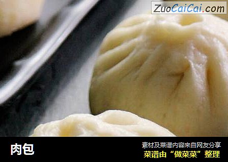 肉包