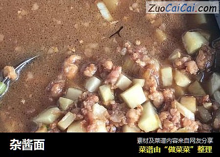 杂酱面